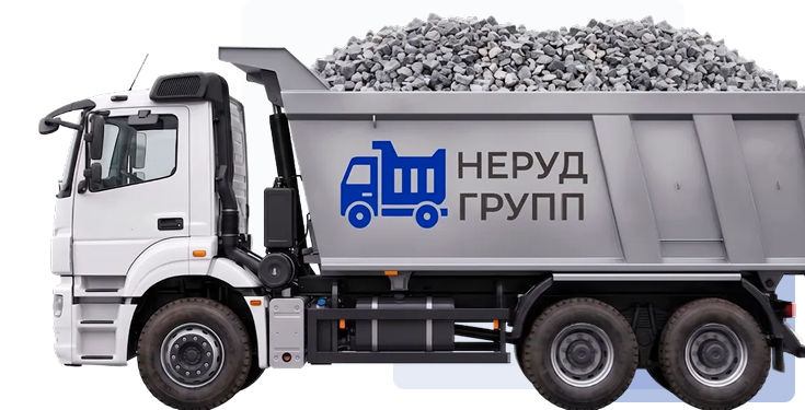 Доставка со склада в Курганинске
